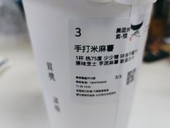 -太犇牛手作茶铺(江北虹悦城店)