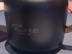 -小天厨民间菜馆(深圳街店)