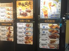 -大家乐(东莞虎门店)