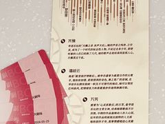 -交通银行前滩31演艺中心