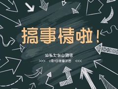 -韩妈妈韩式小吃(中山店)