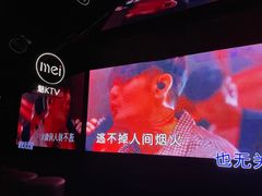 -魅KTV·AI辅唱(人民广场旗舰店)