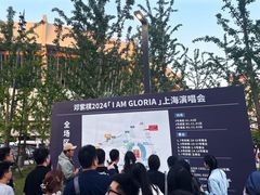 -上海体育场