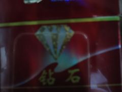-张钰强中医正骨推拿连锁(唐家人才公寓店)