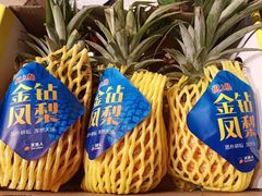 -鲜力达果品批发直销(青山店)