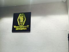 -小王少龙火锅(沙南街店)