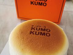 -KUMO KUMO甜品·冰淇淋(深圳壹方城店)