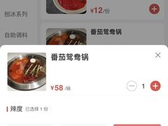 -卤校长重庆火锅(国兴店)
