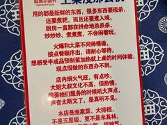 -旺角小渔村(二马路店)