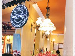 -赵小姐的店(鼓浪屿三友店)