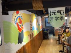 -叁宝烤肉• 西安烧烤 领跑品牌(曹家堡店)