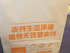 -BreadTalk面包新语·烘焙蛋糕(海珠丽影广场店)
