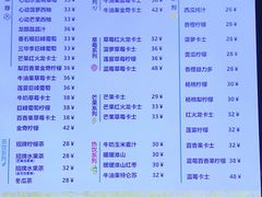 -野萃山·潮汕厚果汁(十亩地店)
