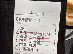-王妃家(明洞中央店)