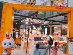 -泡泡玛特POPMART(崇文门国瑞城店)