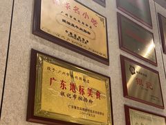 -银记肠粉店(南方医院店)