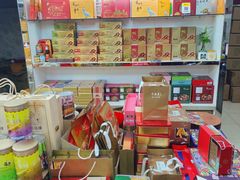 -鹏城八珍深圳特产手信(罗湖店)