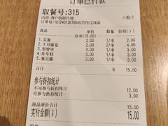 -安发瞧麻辣烫(总店)