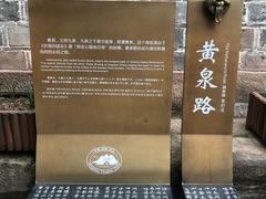 -丰都鬼城名山景区