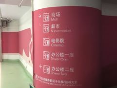 -世纪汇广场-停车场