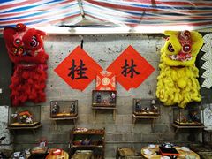 -喜半仙·牛八宝·两江米粉酒(普陀路店)