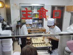 -四条包子(古城街店)