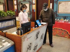 -北京同仁堂健康(成都高升桥店)