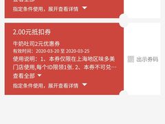 -味多美(梅陇西路店)