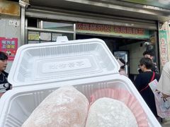 -澳门长洲糯米糍(柯打苏沙街店)