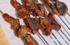 Special Air-Dried Meat