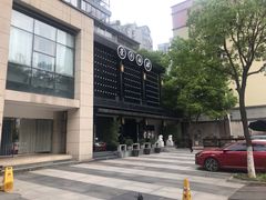 -茶叁酒肆·楚味江湖(菱角湖店)