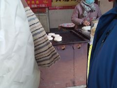 -老西关黄老太牛肉烧饼