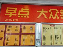 -益民餐厅(交通大学店)