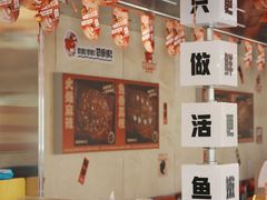 -雅佳神话·麻辣烤鱼(新街口店)