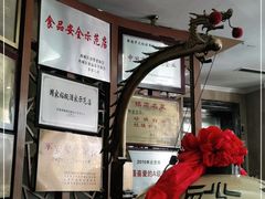 门面-砂锅居(西四店)