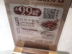 -避风塘·老港味餐厅(虹口龙之梦店)