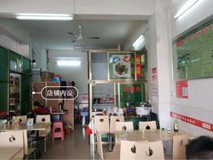 -罗家杏传统特色海南粉(人民西路总店)