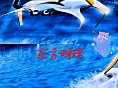 -东方明珠广播电视塔