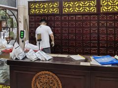 -灵鑫阁中医门诊部有限公司