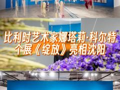 -chi K11艺术空间展览厅