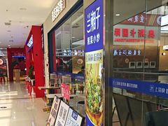 -兰湘子·湘菜小炒(盛龙广场店)