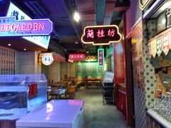 -十六蒲(桂林路店)