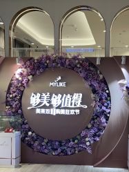 -深圳美莱医疗美容医院