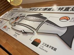 -元气寿司(环球港店)