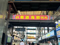 -大东海海鲜酒楼(渔人码头总店)