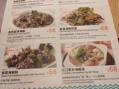 菜单-莆田餐厅PUTIEN(陆家嘴中心店)