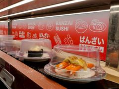 -万岁寿司(万国店)