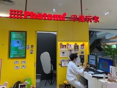 -方快-照相馆(浦建路巴黎春天店)