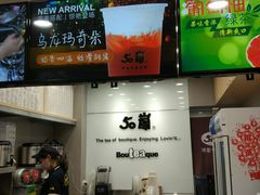 -50岚(天钥桥路店)