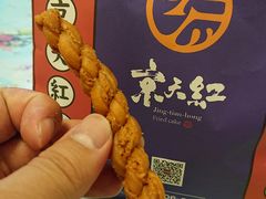 -京天红炸糕(天通苑华联店)